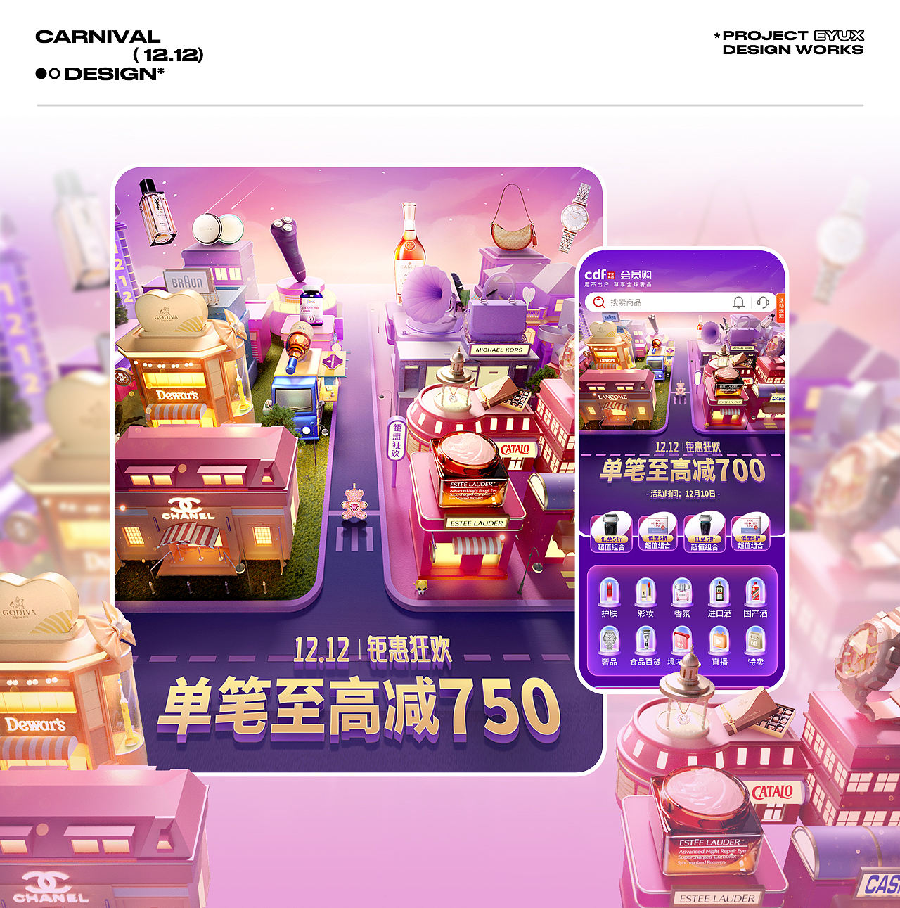 Eyu的阶段性作品合集（图ZMzY1NDg2NjYw） - 运营设计 - 站酷设计师Eyu_原创素材 - 站酷ZCOOL