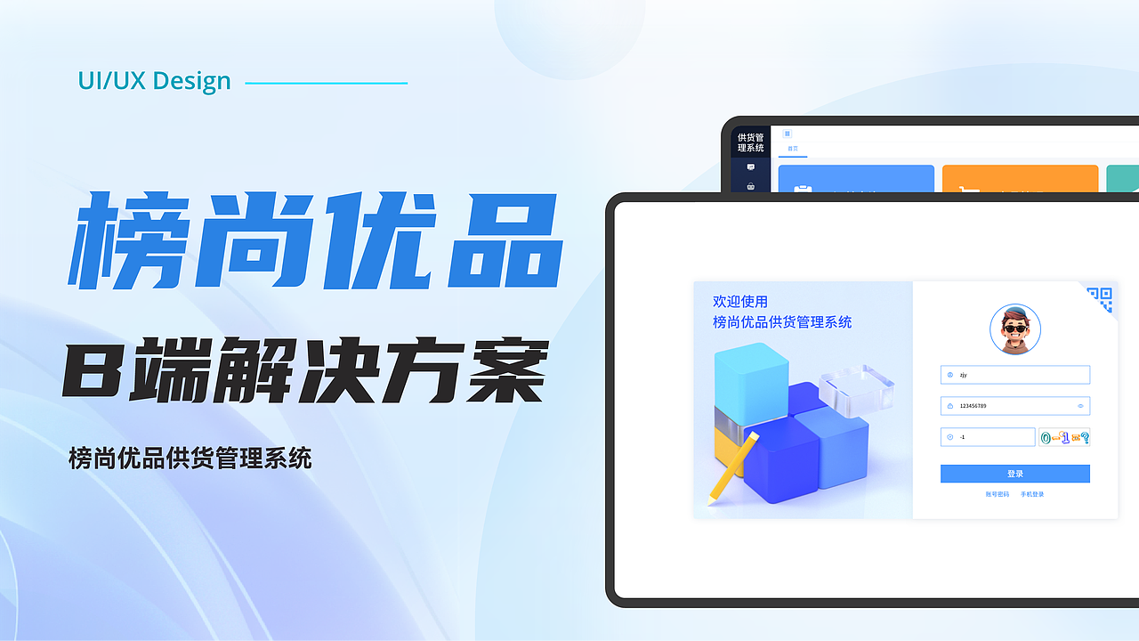 2020-2022UI作品集（图ZMzMyOTczNDY4） - APP界面 - 站酷设计师绿茶加糖原创素材 - 站酷ZCOOL