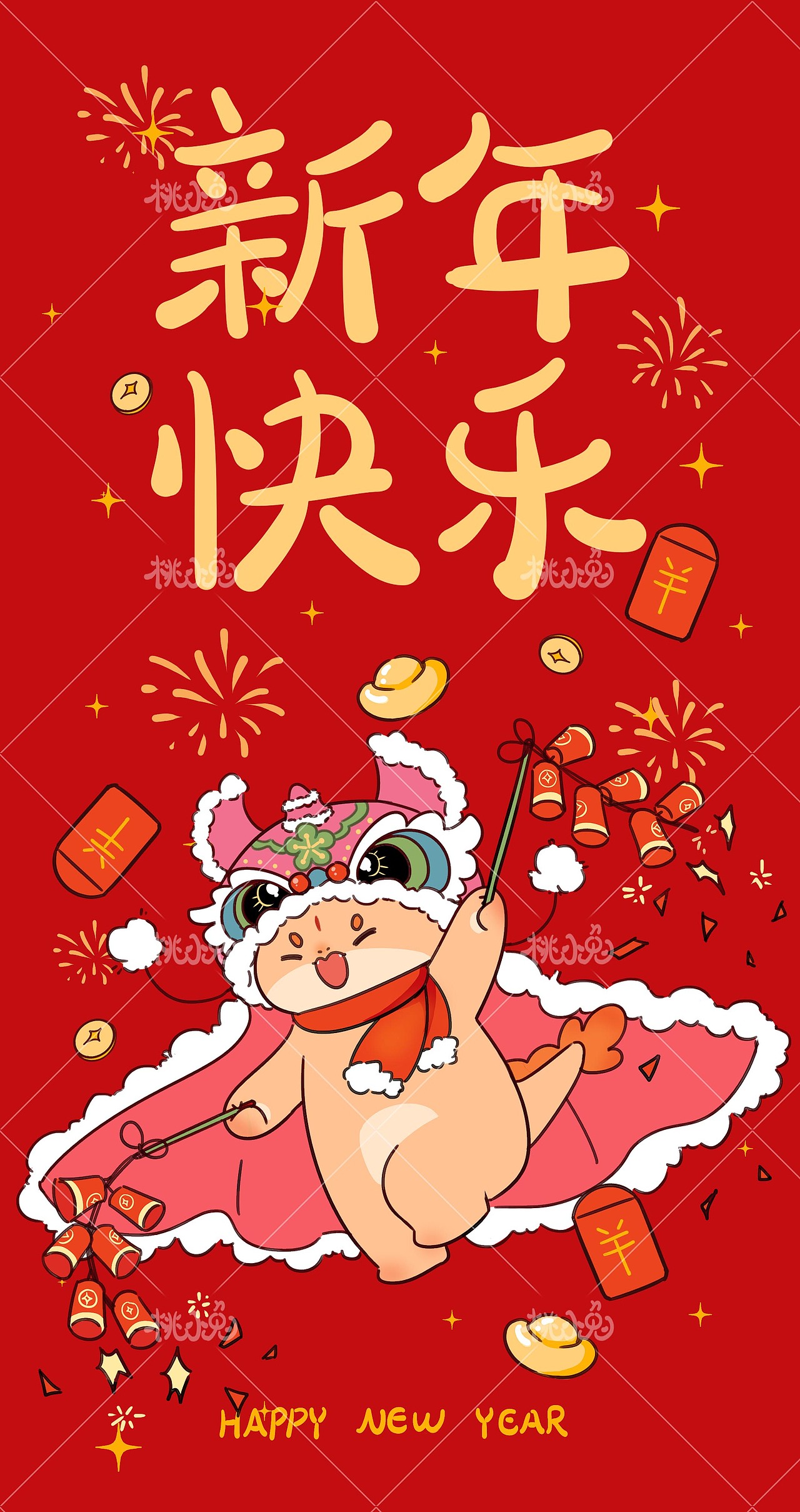 龙年红包系列设计