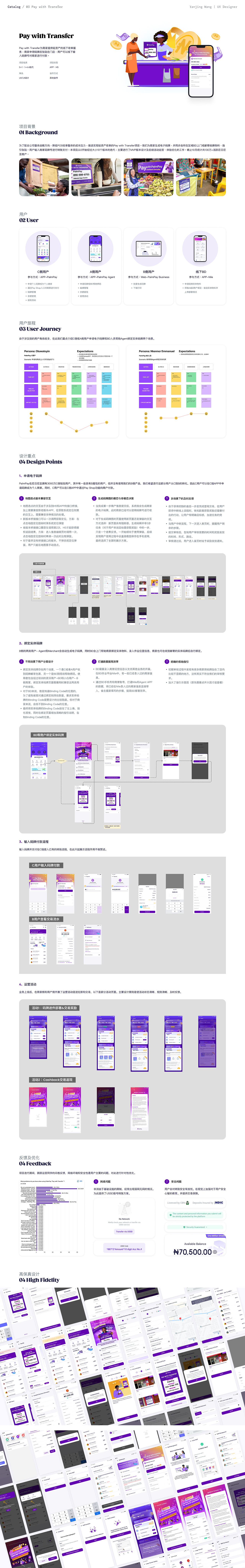 2023portfolio（图ZMzU3NjczNzU2） - 其他UI - 站酷设计师井小喵原创素材 - 站酷ZCOOL