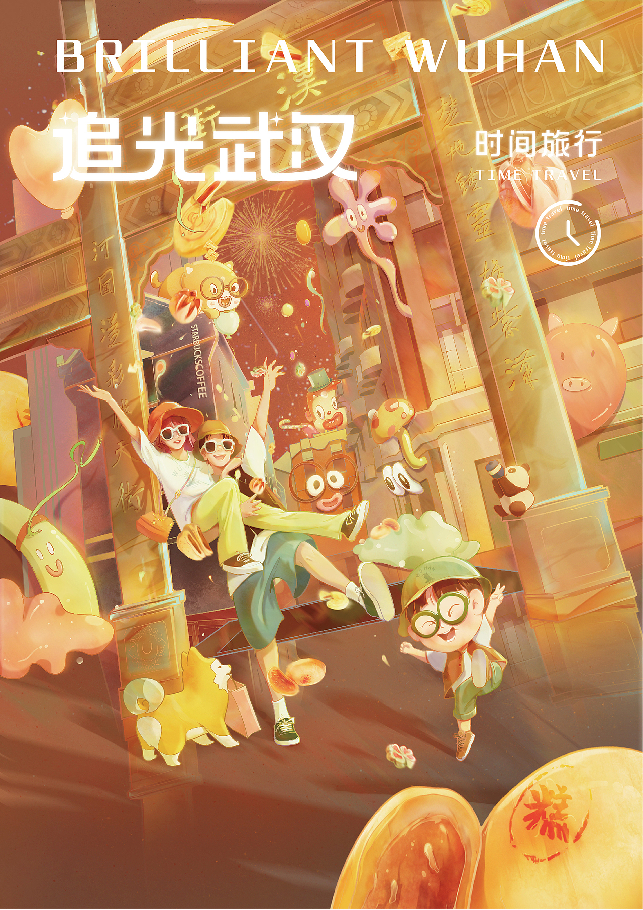 追光武汉系列插画（图ZMzM5ODIwNDg4） - 商业插画 - 站酷设计师小晓东啊原创素材 - 站酷ZCOOL