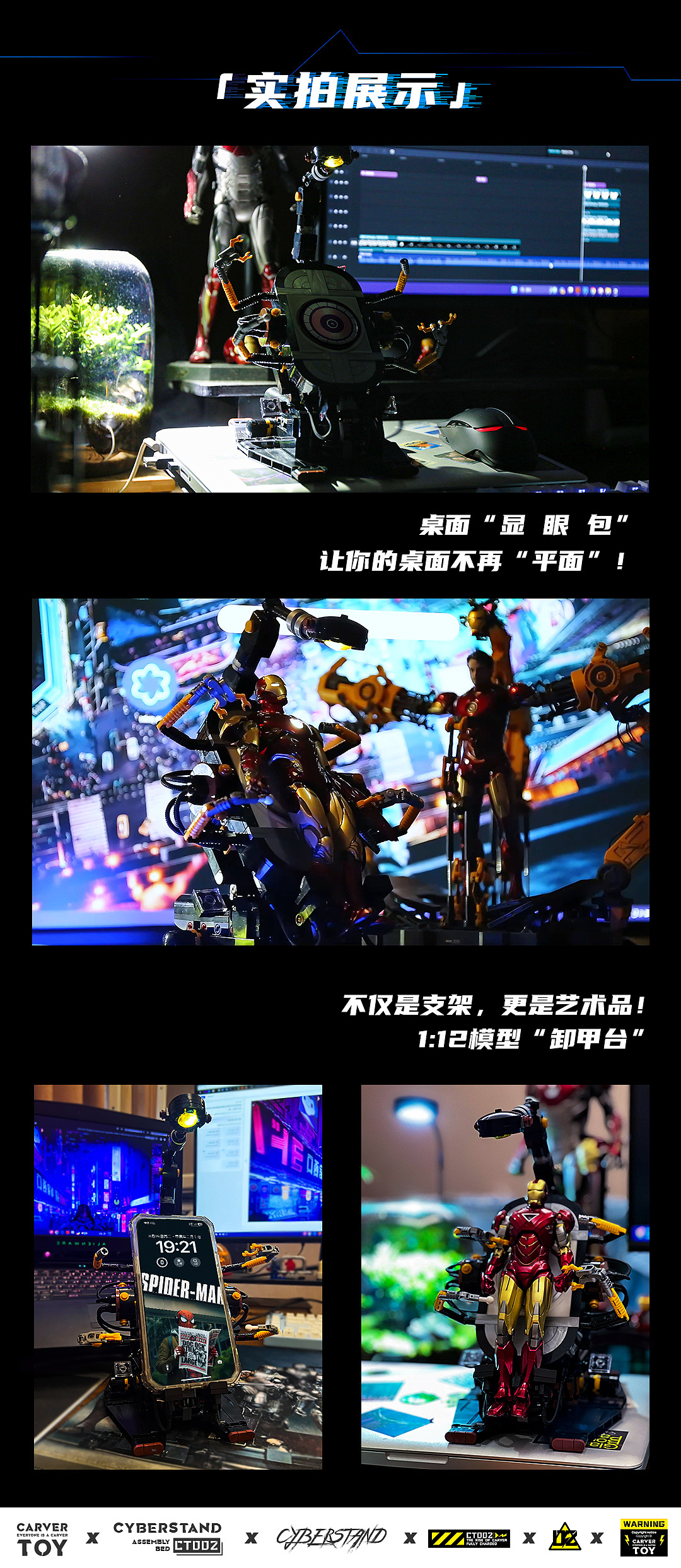 必选桌搭 |【赛博支架】桌面磁吸无线充电支架（图ZMzY1NzAxNzc2） - 电子产品 - 站酷设计师卡弗潮玩实验室原创素材 - 站酷ZCOOL