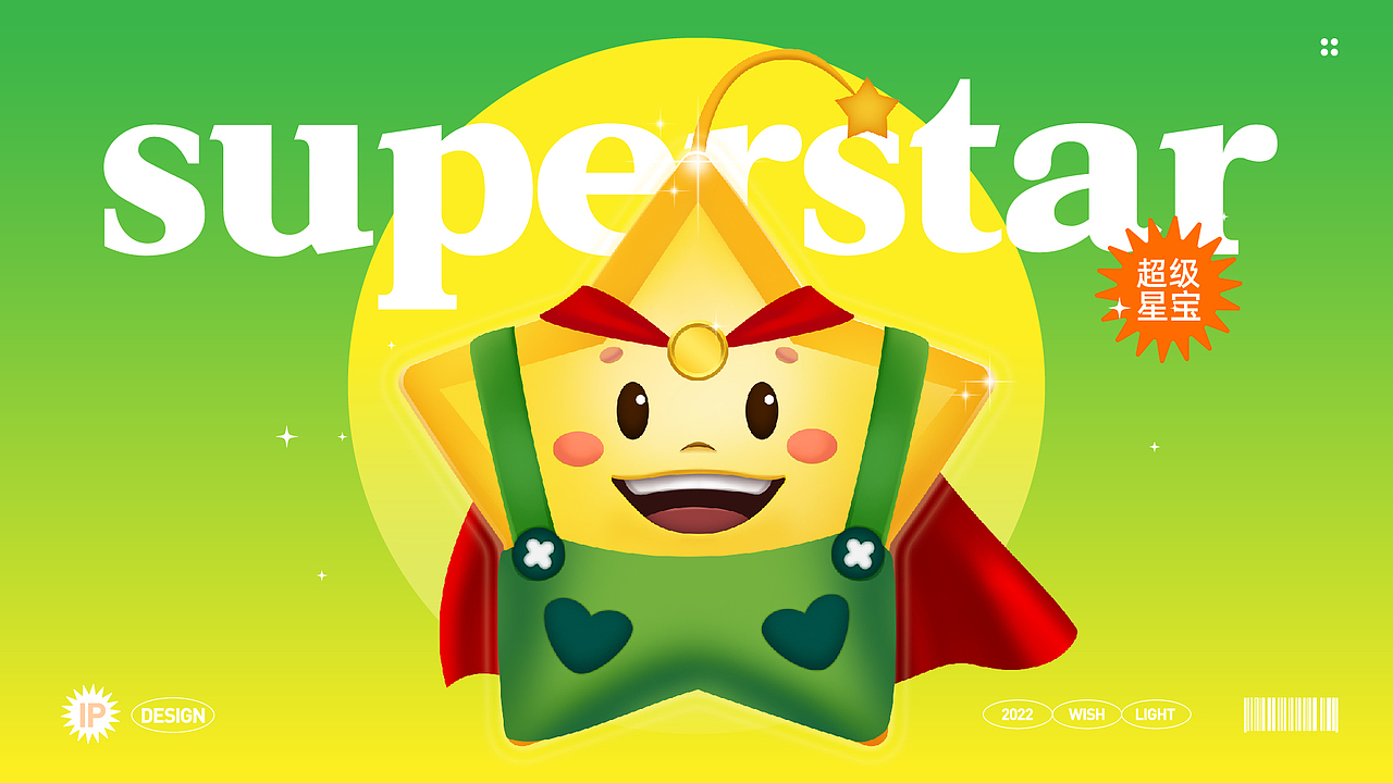 宝亮大米品牌全案x一棵树|大米包装设计|IP设计