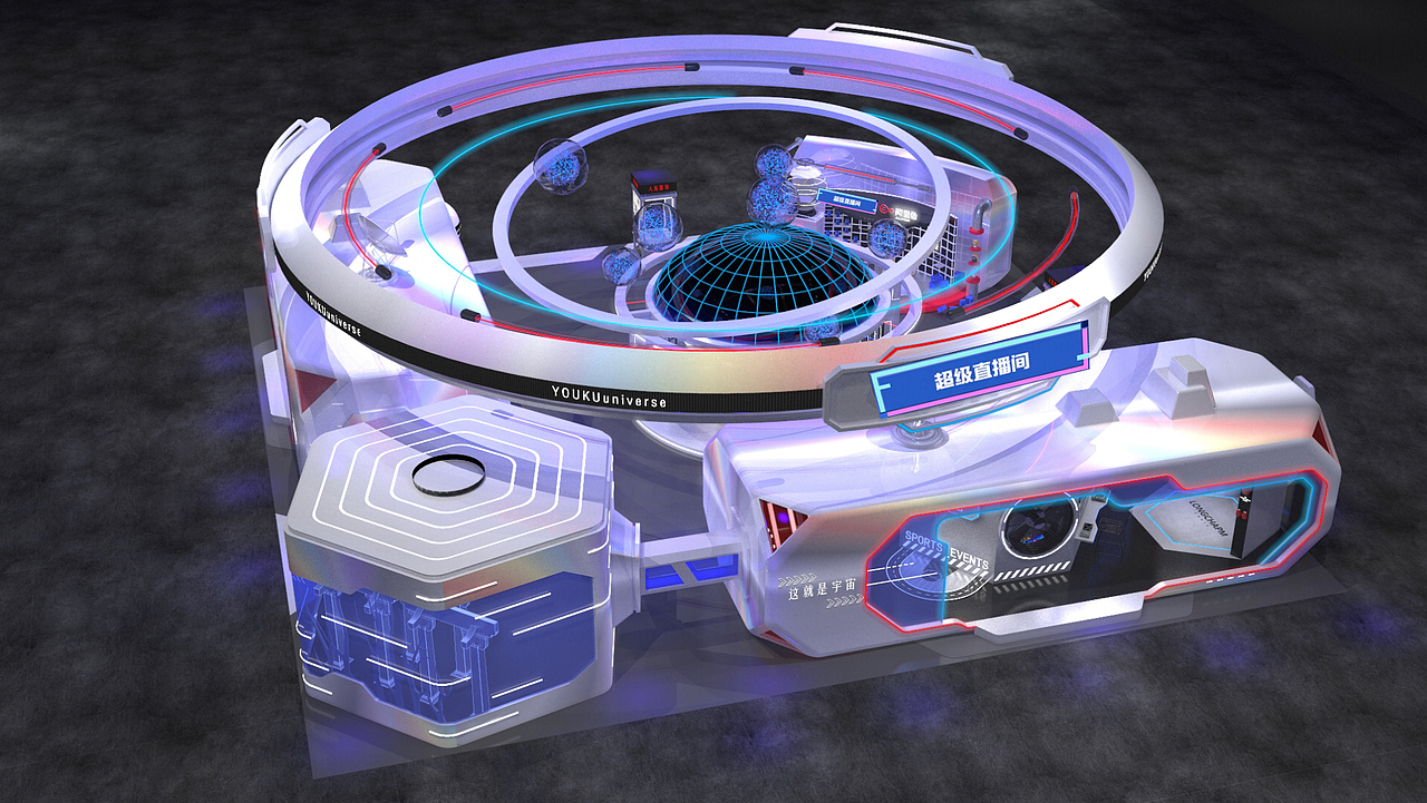 优酷ChinaJoy展台