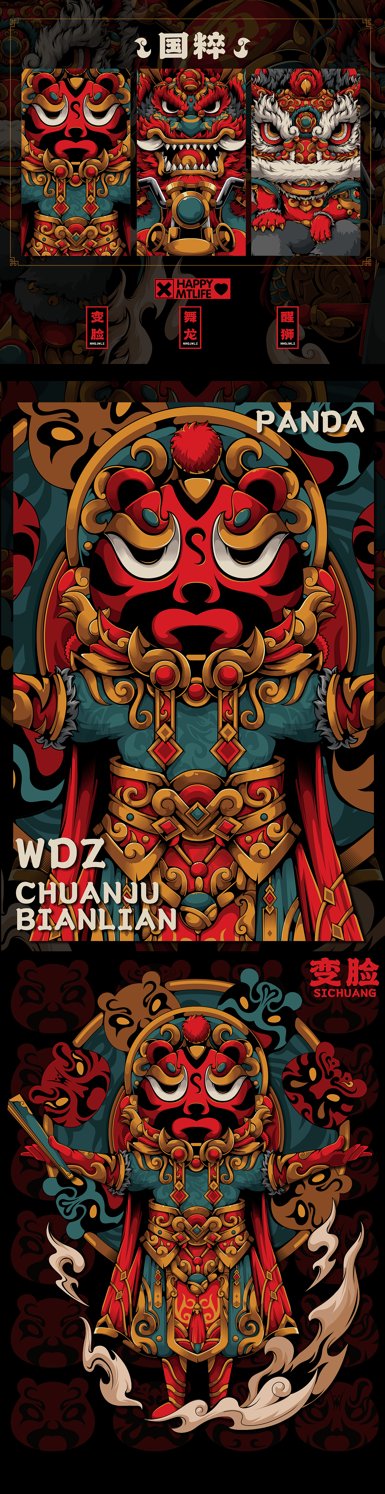 近期插画作品整理（图ZMzIzOTEzMDMy） - 商业插画 - 站酷设计师勾线手A姆T原创素材 - 站酷ZCOOL