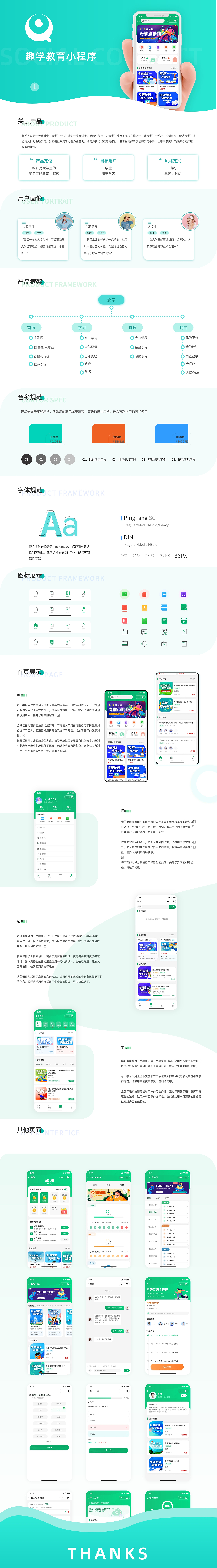 UI（图ZMzUyNTkwMzE2） - 其他UI - 站酷设计师康晓康原创素材 - 站酷ZCOOL