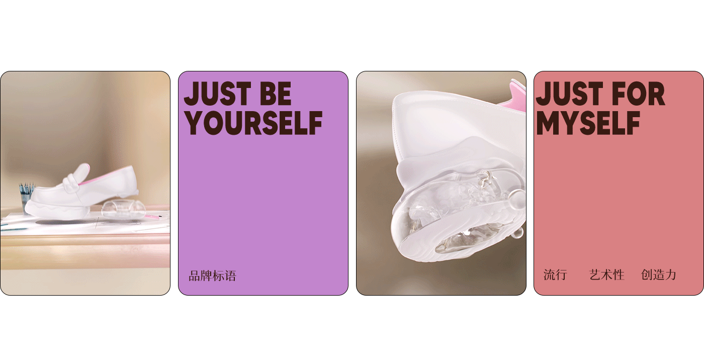 2023年度精选设计案例 | 力正设计（图ZMzYwNTMzNTcy） - 电商 - 站酷设计师力正设计原创素材 - 站酷ZCOOL