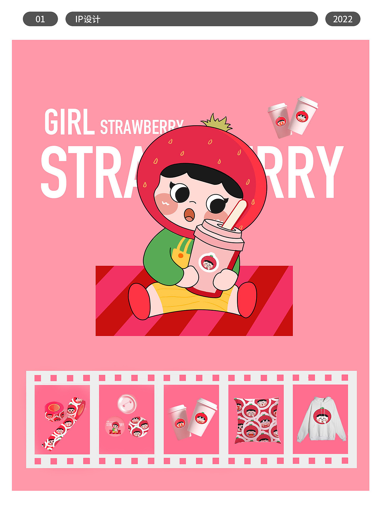 2022-2023插画总结