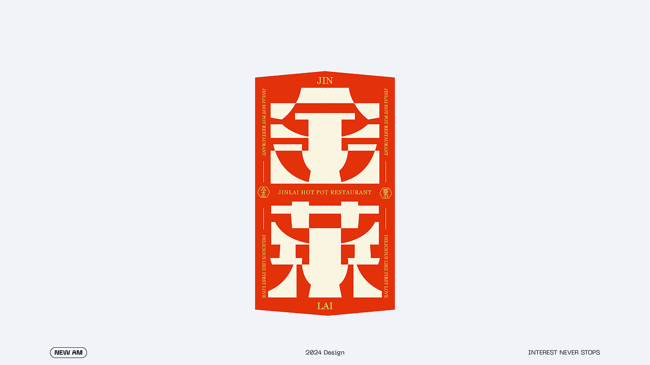 Font design（图ZMzY1NzA0NDc2） - 字体/字形 - 站酷设计师NEWAM原创素材 - 站酷ZCOOL