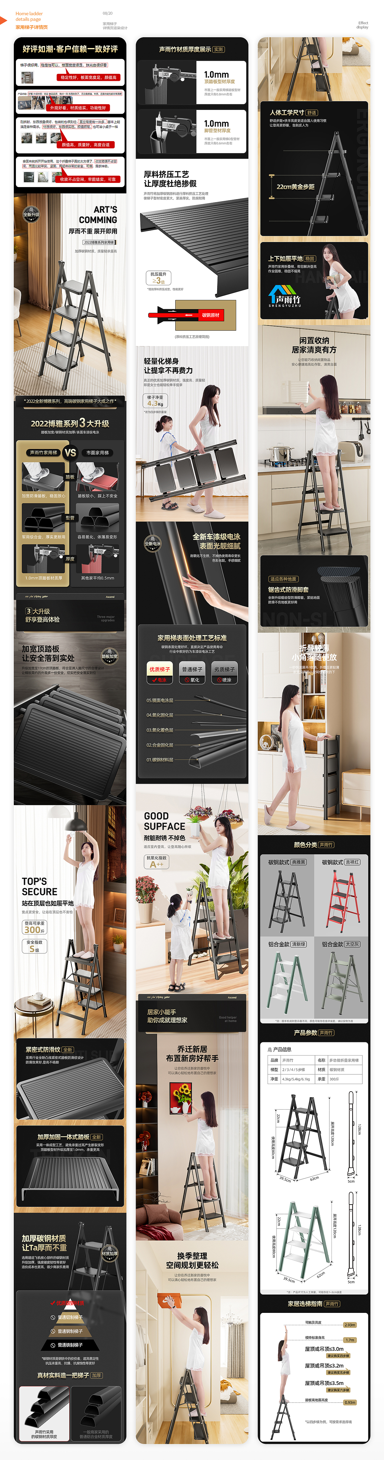2024电商作品集（图ZMzYzMzU2Mjk2） - 产品 - 站酷设计师Clown_鸿原创素材 - 站酷ZCOOL