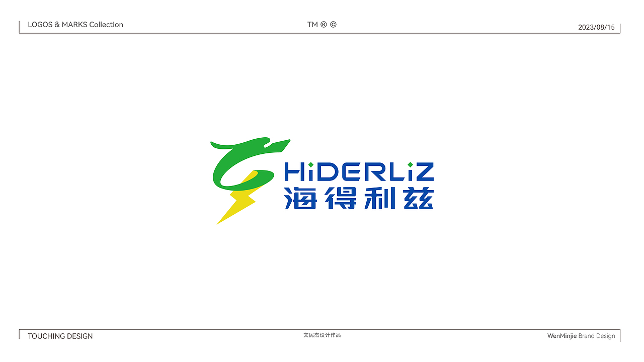 标志设计合集 | LOGOS & MARKS（图ZMzQ4NDIwMjM2） - Logo - 站酷设计师文民杰原创素材 - 站酷ZCOOL