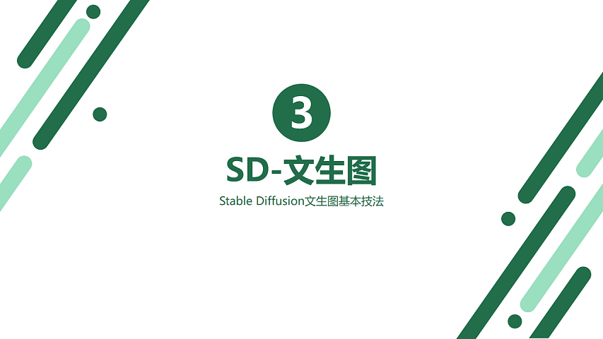 Stable diffusion公益课分享-服装行业方向(第二周)(图ZMzY5ODQ2MzM2) - AI作品 - 站酷设计师DylanXuan原创素材 - 站酷ZCOOL