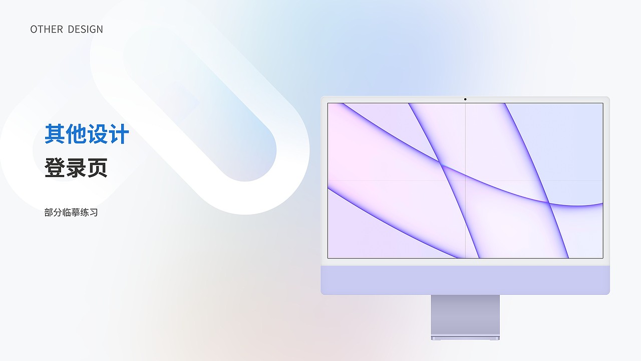 UI作品集（图ZMzQ4NDEyMzg0） - 海报 - 站酷设计师丝安三原创素材 - 站酷ZCOOL