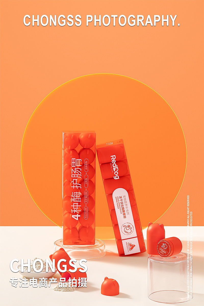 宠物产品摄影|宠叔叔 X 红狗