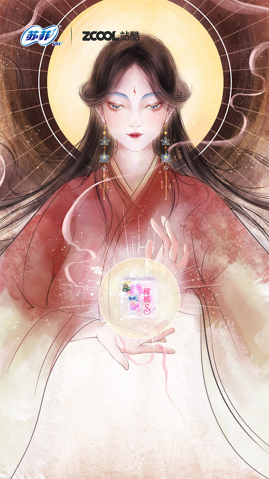 苏菲｜是夜晚不小心泄漏的美梦（图ZMjk2OTQwNDU2） - 海报 - 站酷设计师禹你原创素材 - 站酷ZCOOL