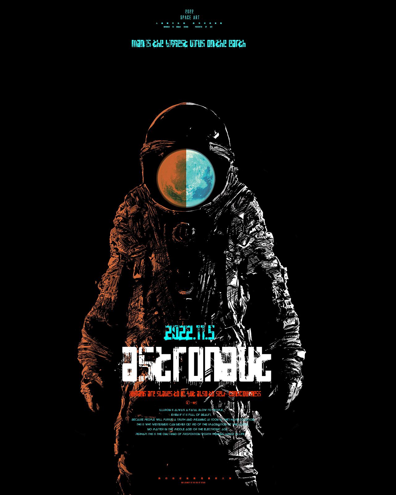 红白系列#BHQS陈滨