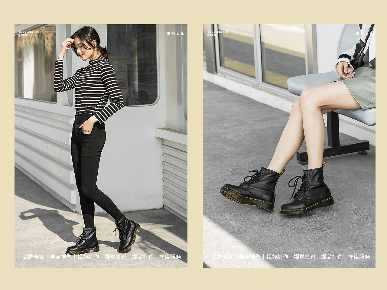 电商摄影|秋冬女鞋模特拍摄