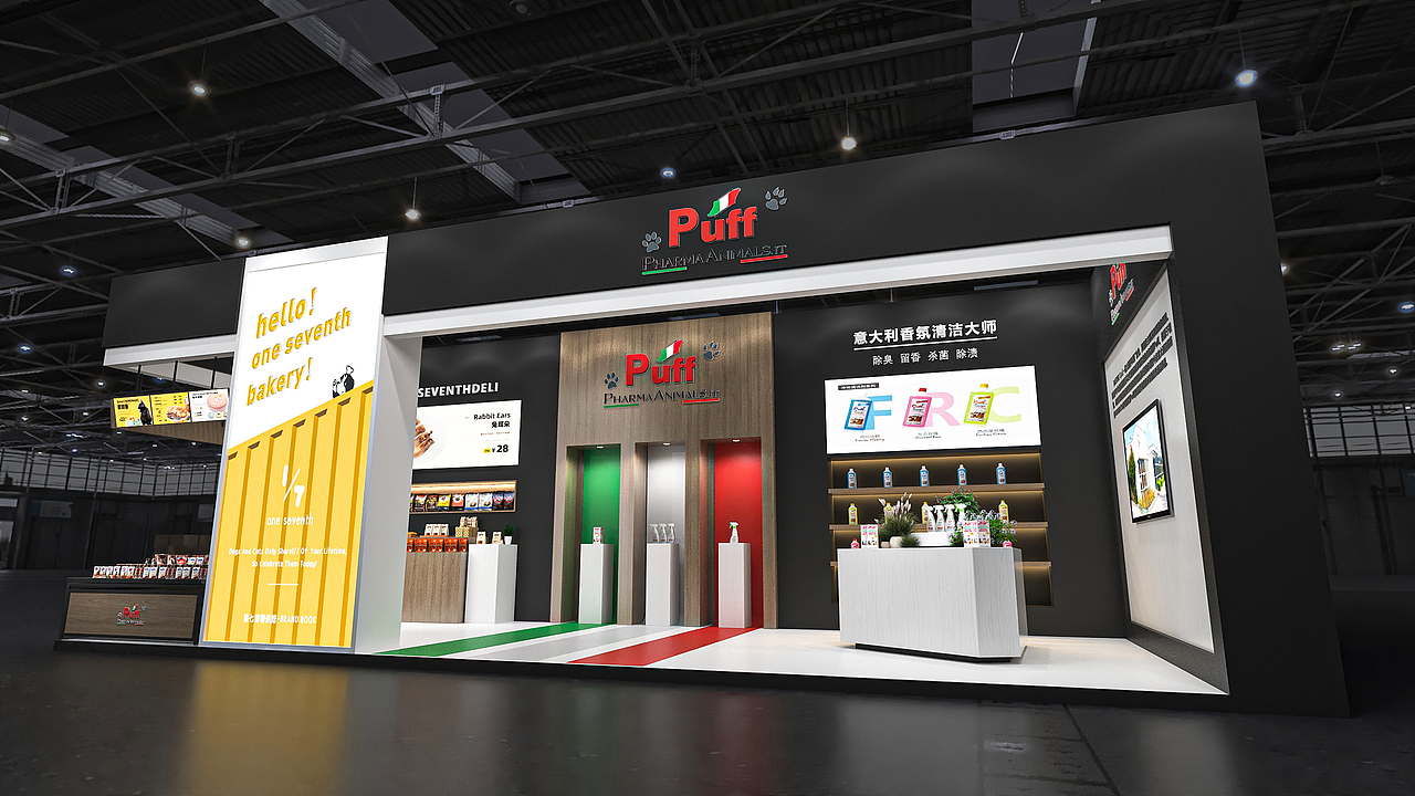 亚洲宠物展puff展台设计（图ZMzQ4MDQ1MjEy） - 场景 - 站酷设计师汇思设计原创素材 - 站酷ZCOOL