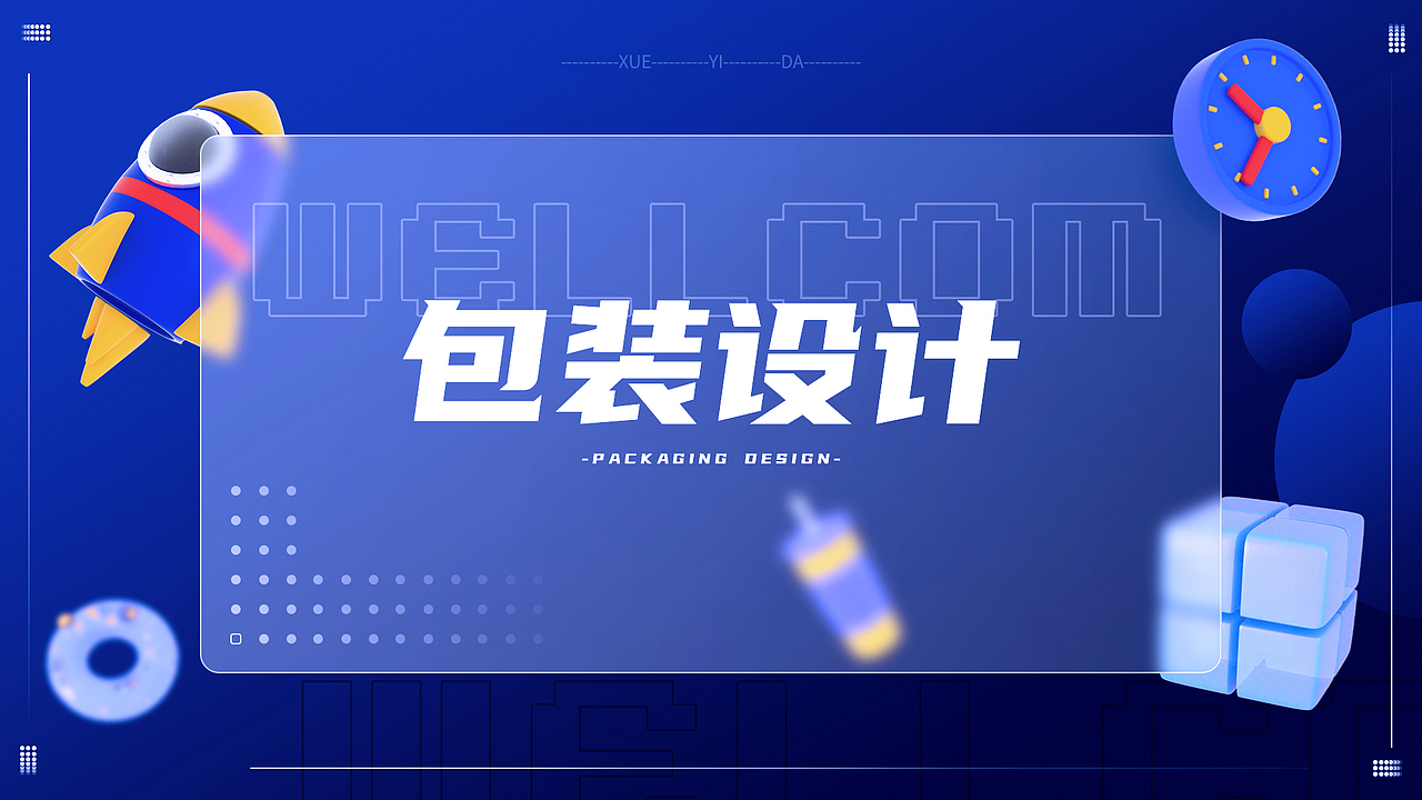 2022-2023年作品集集合