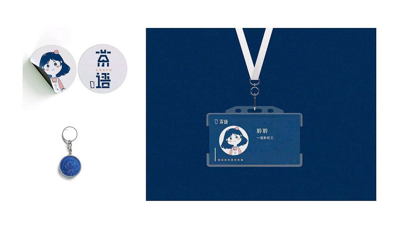 茶语品牌设计（图ZMzAxNjAwMDE2） - 品牌 - 站酷设计师壹佰设计工作室原创素材 - 站酷ZCOOL