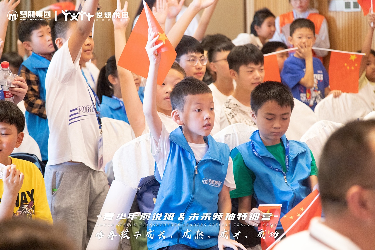 《青少年演说班＆未来领袖特训营》2023暑假班|第四天（图ZMzQ4NjE3MTAw） - 人像摄影 - 站酷设计师梦航集团原创素材 - 站酷ZCOOL