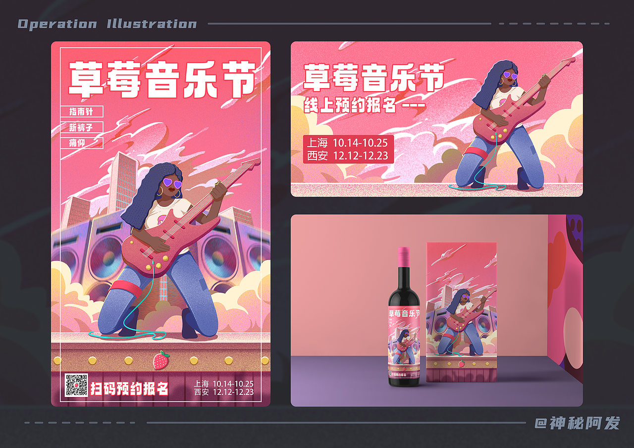 作品集简历（图ZMzMwMzk1MTQ4） - 创作习作 - 站酷设计师神秘阿发原创素材 - 站酷ZCOOL