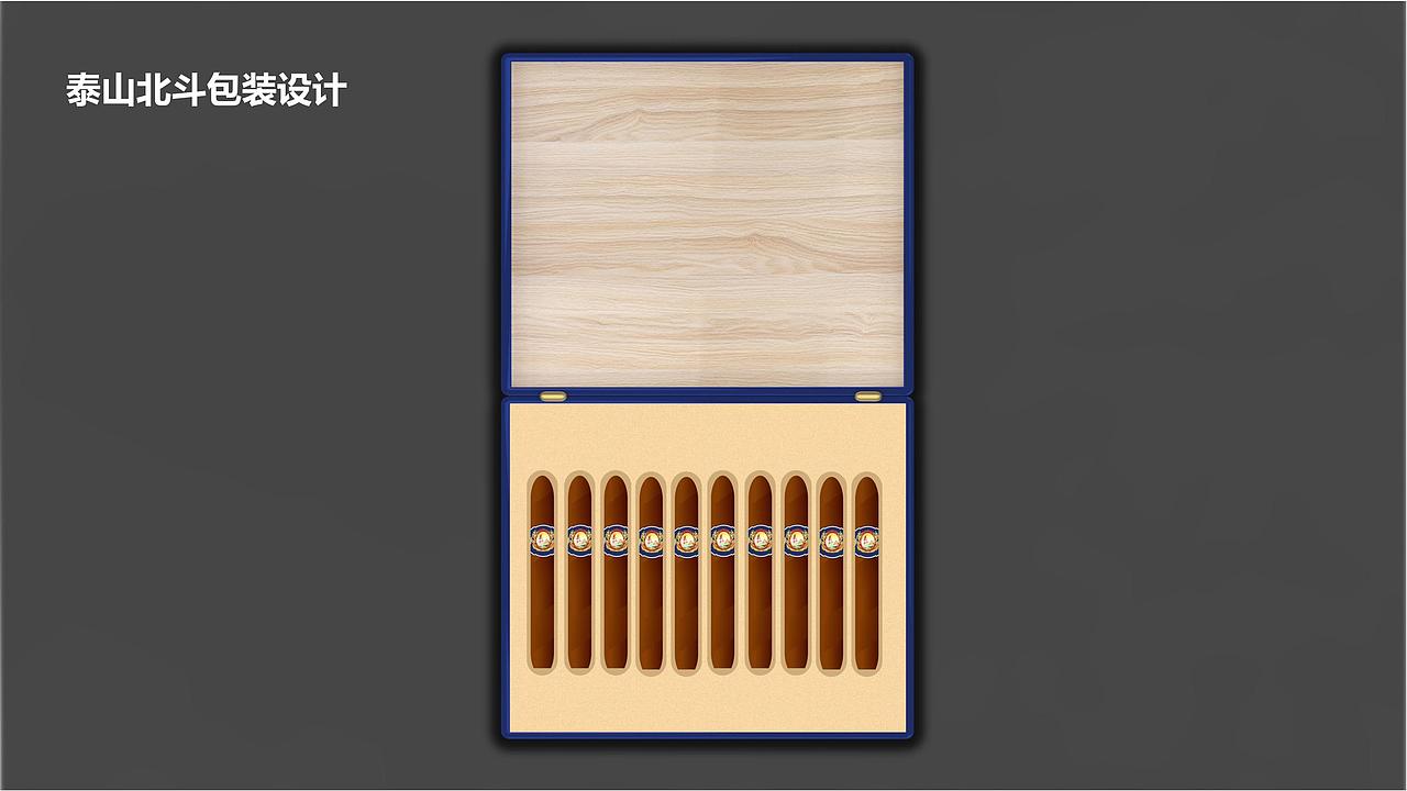 【包装设计】泰山北斗创意设计