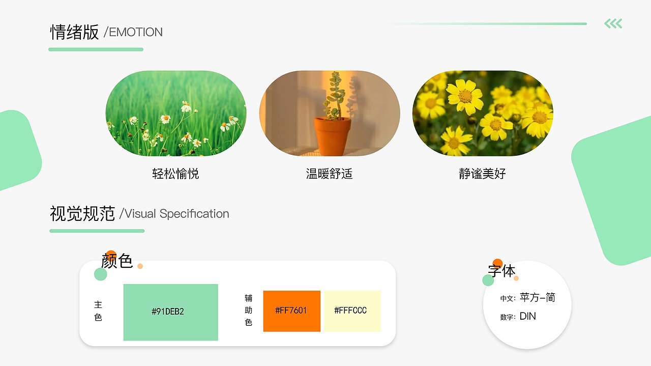 作品集（图ZMzI1NzQ1MTA4） - 其他UI - 站酷设计师_Tizzi原创素材 - 站酷ZCOOL