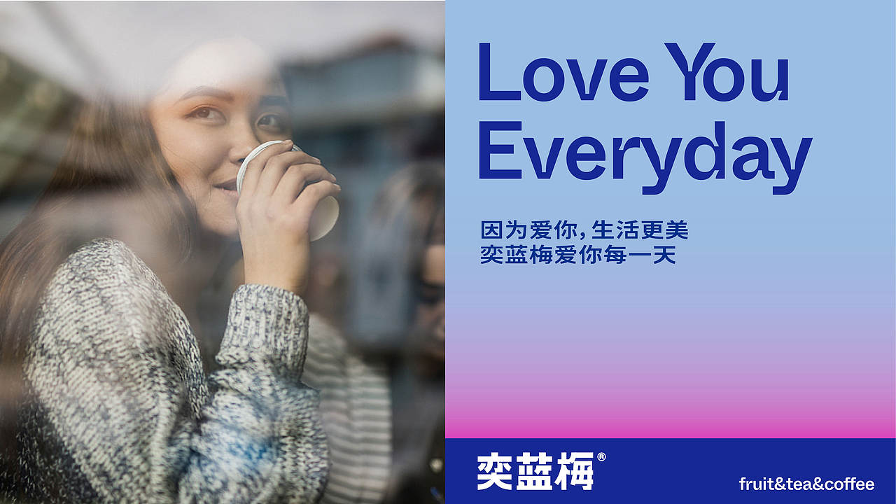 原创设计丨奕蓝梅品牌设计（图ZMzMzODg1Nzg4） - 品牌 - 站酷设计师黄金加蓓原创素材 - 站酷ZCOOL