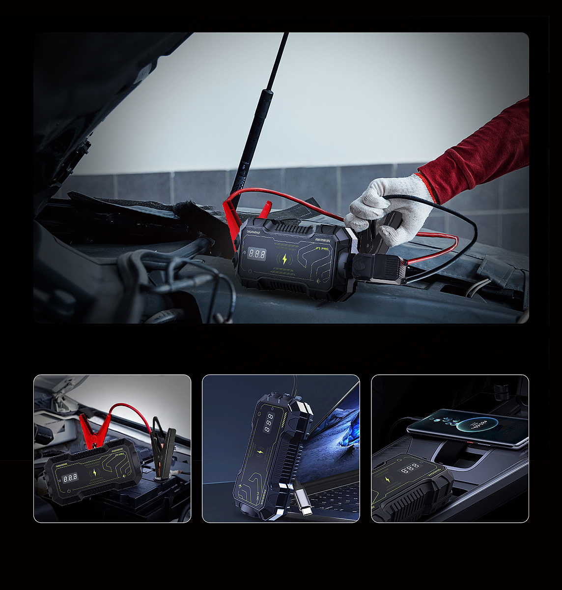 启动电源包装设计外贸