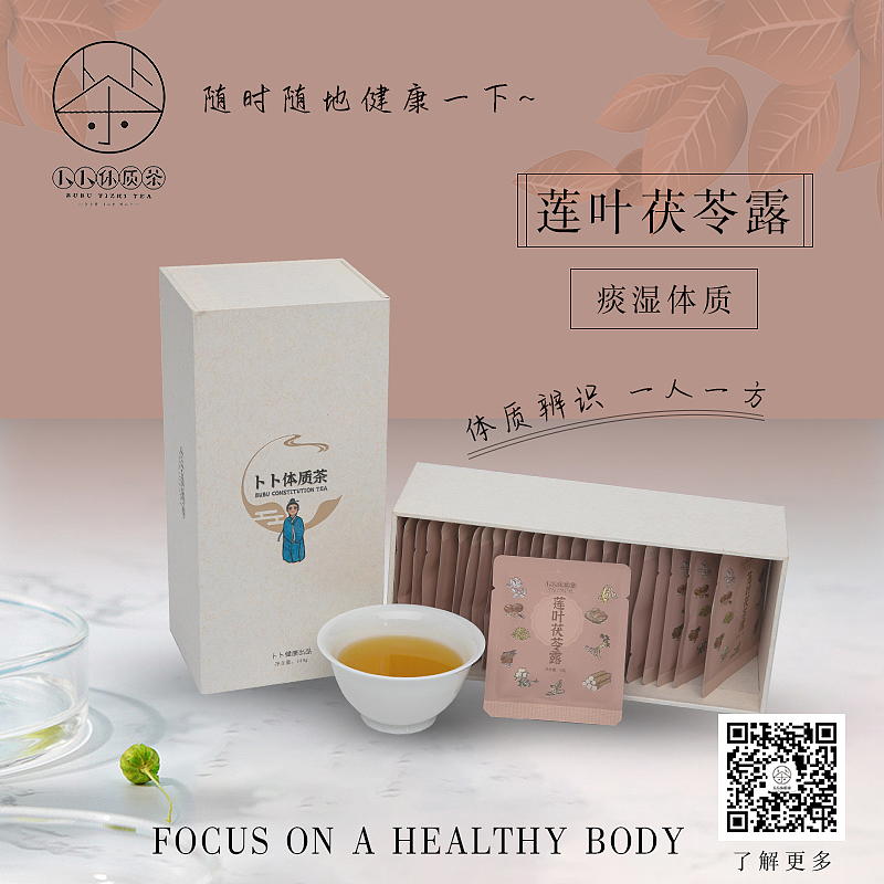 茶饮包装-平面设计（图ZMzI3OTE2Nzg0） - 包装 - 站酷设计师赤阳i原创素材 - 站酷ZCOOL