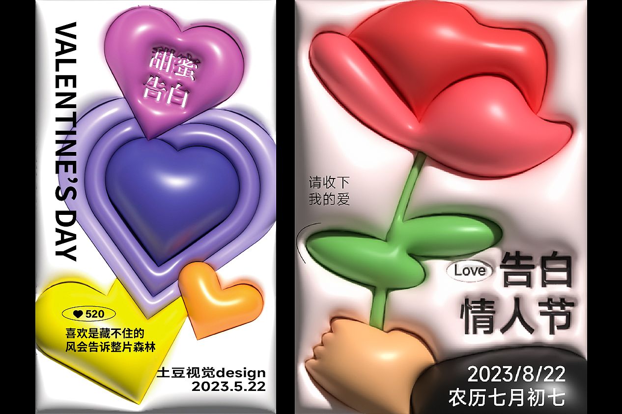 上半年碎碎作品....（图ZMzQxMTc1ODky） - 品牌 - 站酷设计师酷酷的兜原创素材 - 站酷ZCOOL