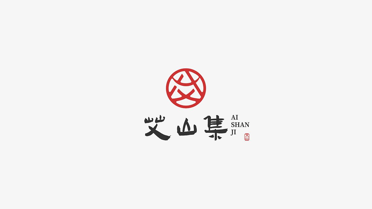 LOGO（图ZMzI2Mjc4Mzk2） - Logo - 站酷设计师野渡由里品牌设计原创素材 - 站酷ZCOOL
