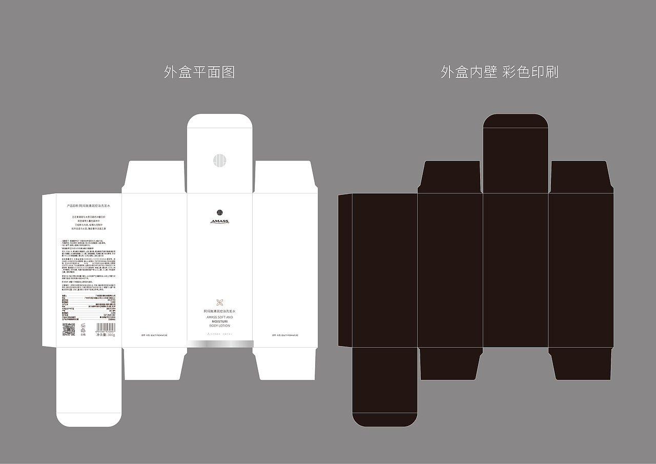 洗护包装系列 / 洗护包装 / 洗护用品(图ZMzU1ODczMDAw) - 包装 - 站酷设计师XIAODI迪原创素材 - 站酷ZCOOL