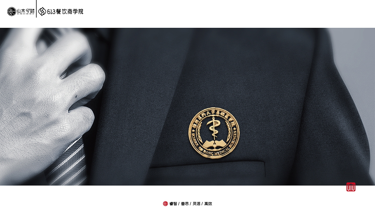 徐州医科大学基础医学院