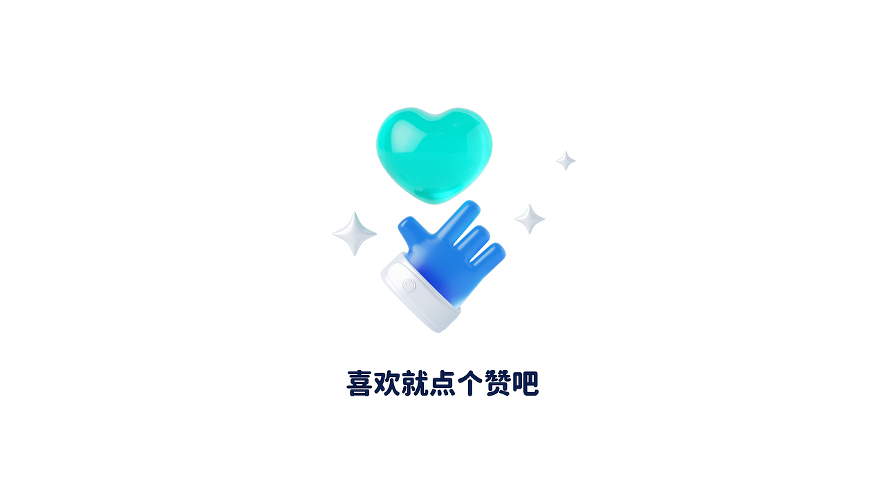 【火山引擎】空页面设计（图ZMzAwMDU5ODA0） - 图标 - 站酷设计师Jin_Li原创素材 - 站酷ZCOOL