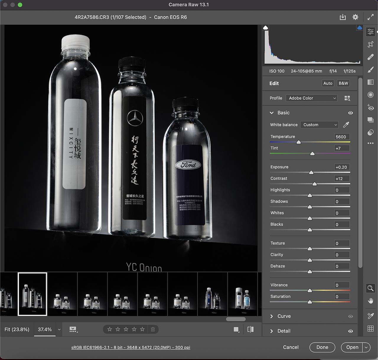 定制水拍摄 黑色系