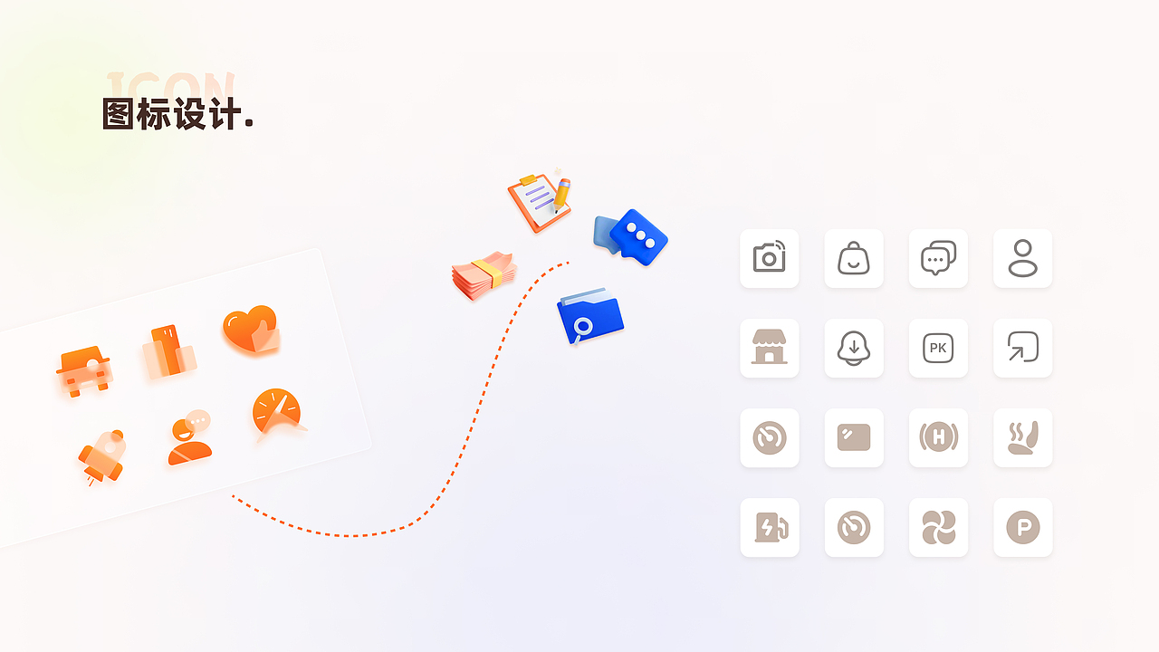 人人车二手车-界面改版