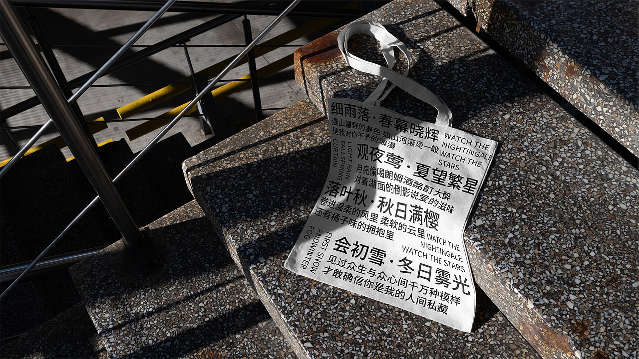 觅晓-FIND XIAO 品牌项目（图ZMzExNDMyMjk2） - 品牌 - 站酷设计师猫的房东cat原创素材 - 站酷ZCOOL