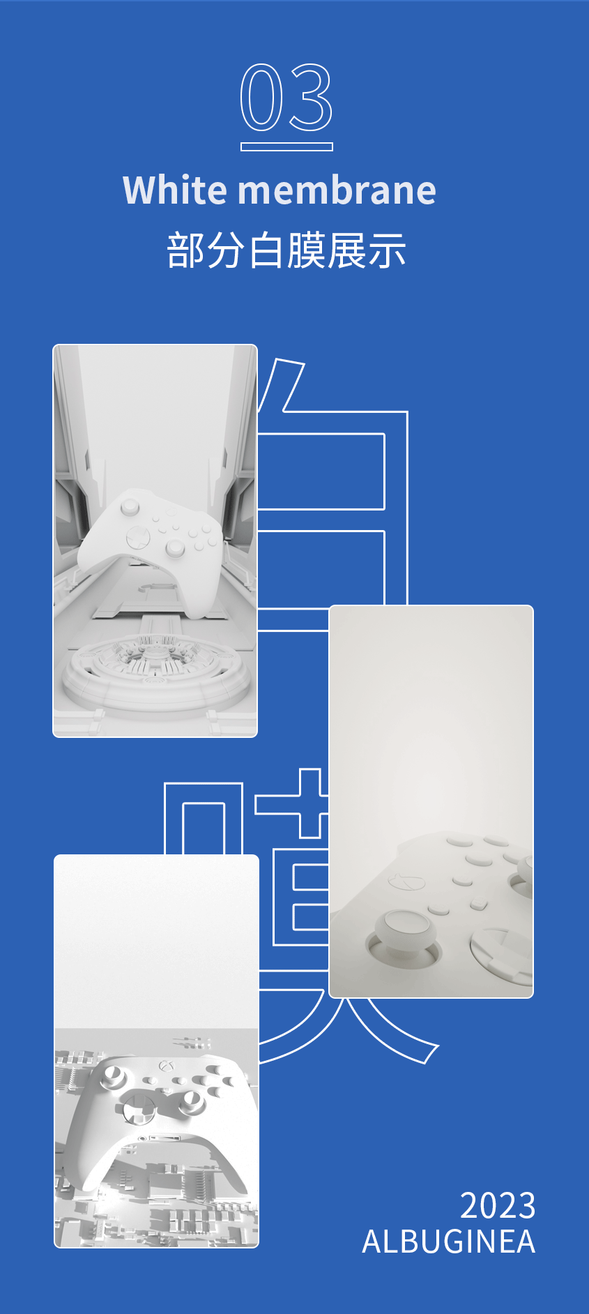 C4D详情页手表/游戏手柄/有线耳机视觉分享案例×2（图ZMzYyMjEzNDA0） - 电商 - 站酷设计师临绪原创素材 - 站酷ZCOOL