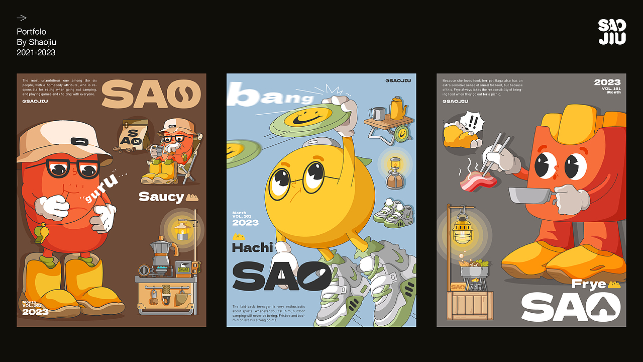 2021-2023 | 个人作品整理（图ZMzM4NDExODc2） - 海报 - 站酷设计师烧酒0592原创素材 - 站酷ZCOOL