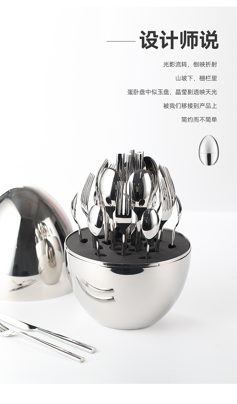 欧式轻奢金属餐具刀叉收纳蛋形摆件餐桌厨房软装饰品