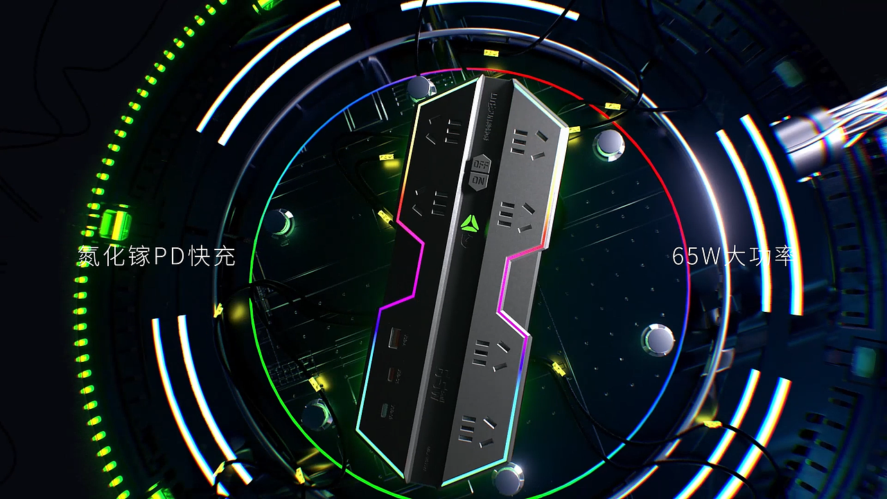 LITESUN电竞排插（图ZMzYxNjEwNTA4） - 产品 - 站酷设计师视创星河原创素材 - 站酷ZCOOL