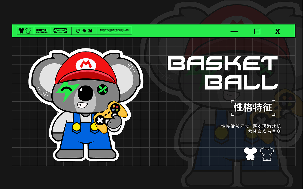 闪电考拉ip形象（图ZMzE5ODExMTk2） - IP形象 - 站酷设计师十二design原创素材 - 站酷ZCOOL