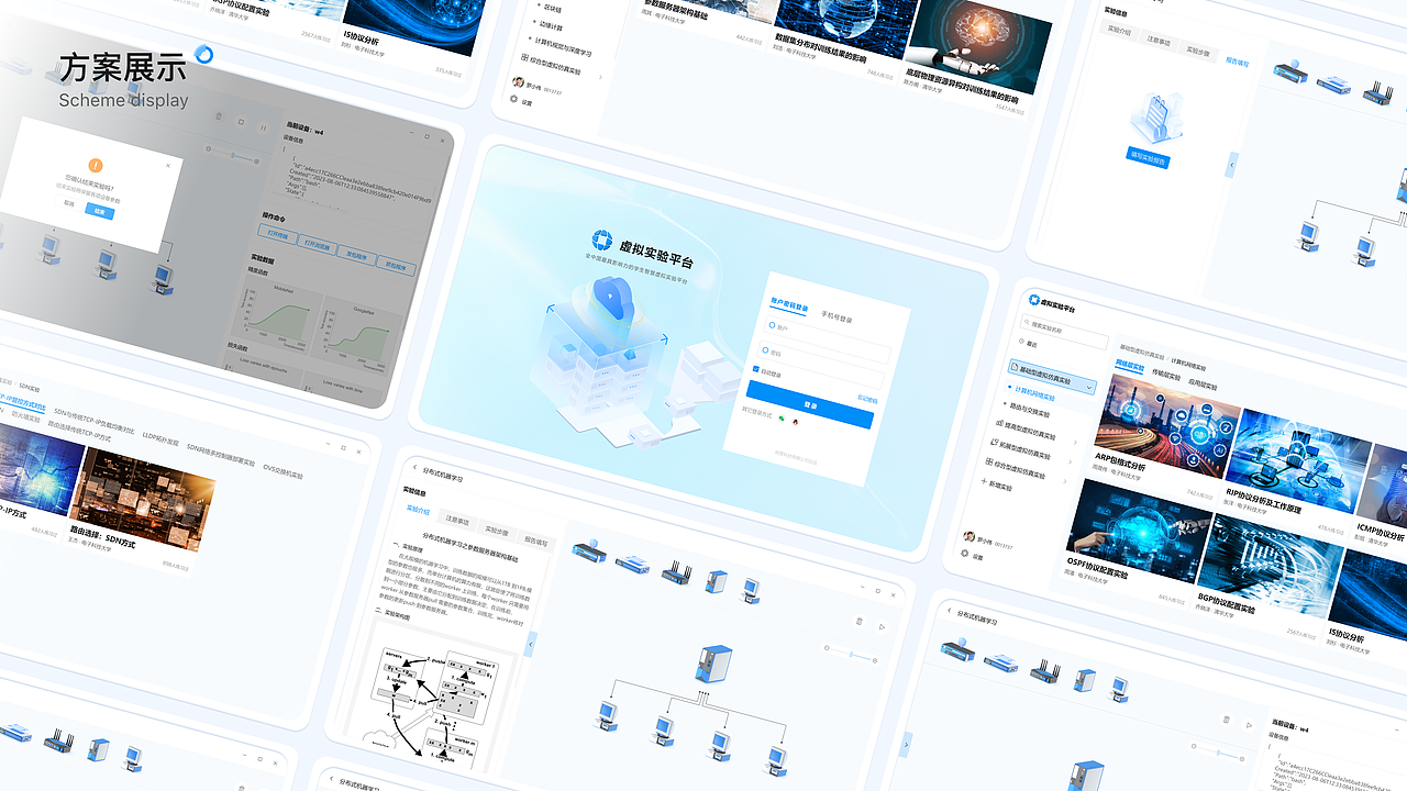 2022-2023UX/UI设计作品集