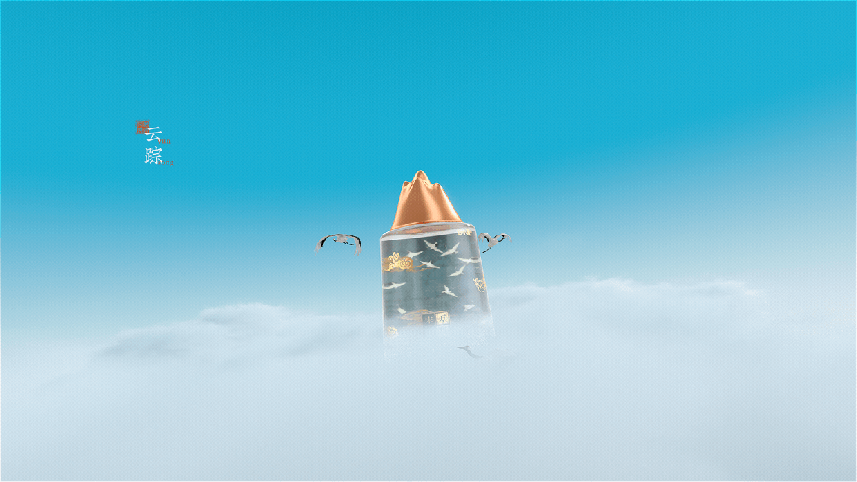 谷小酒 万里宋境·云踪丨视频