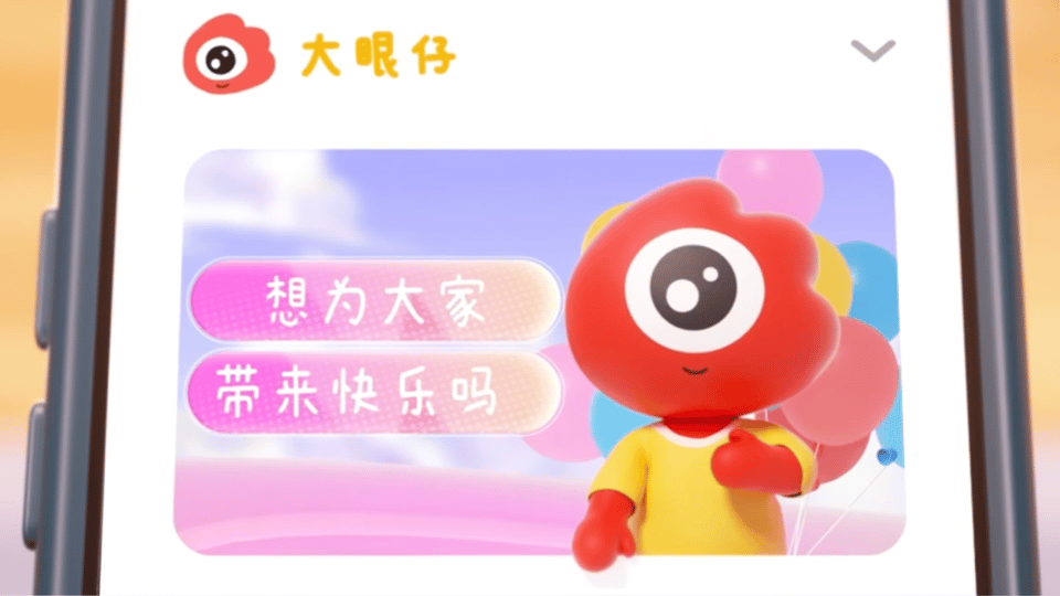 微博品牌运营设计中心 SHOWREEL2022（图ZMzQwOTExMTUy） - 宣传片 - 站酷设计师微博品牌运营设计原创素材 - 站酷ZCOOL