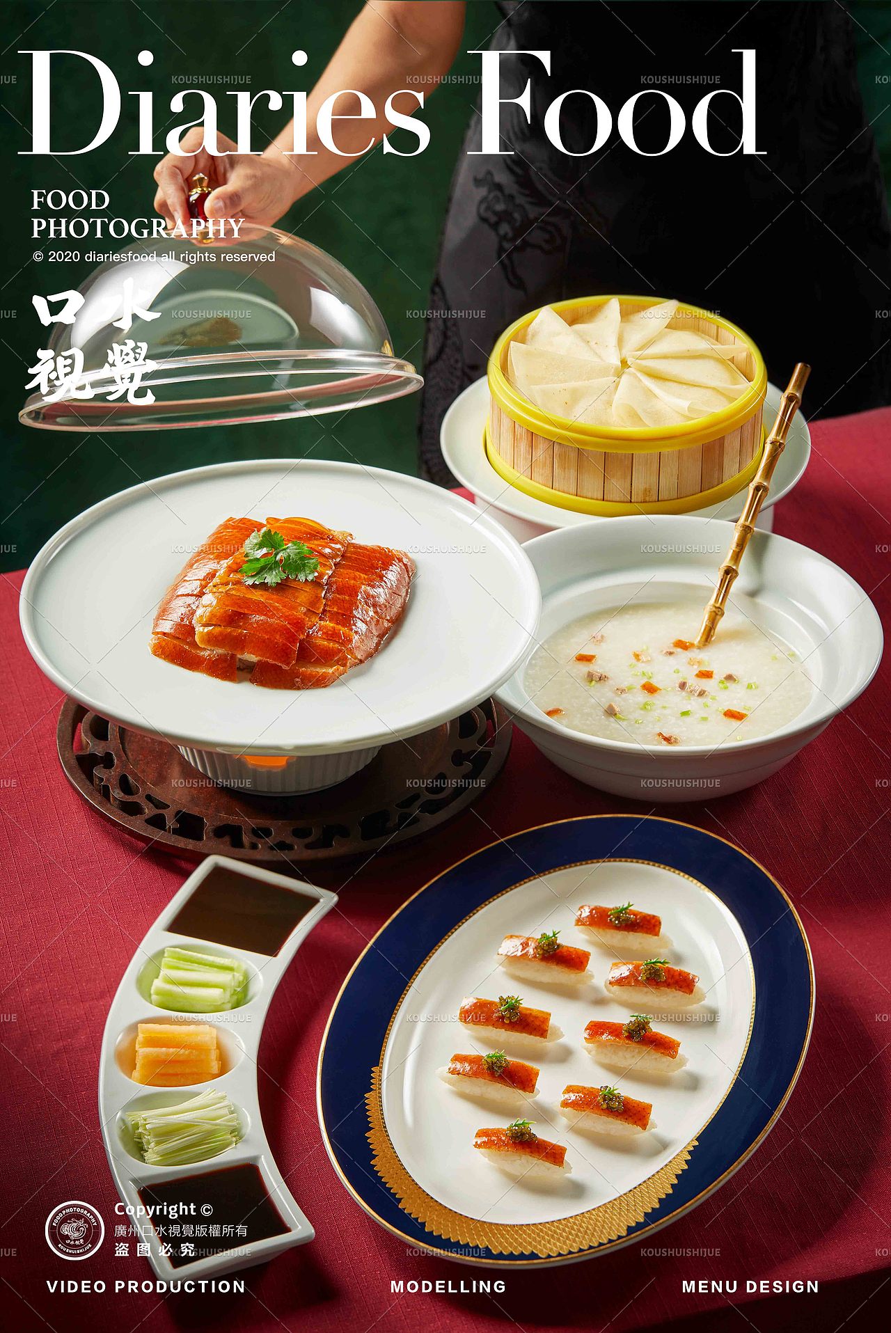 2023作品下半年合集 | 美食摄影 X 口水视觉(图ZMzYyMzU5ODYw) - 美食摄影 - 站酷设计师口水视觉原创素材 - 站酷ZCOOL