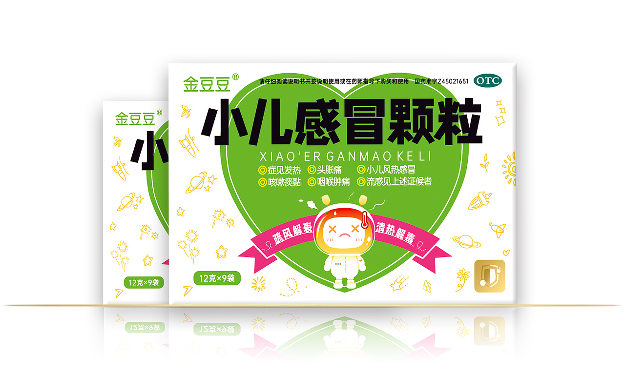 最近做的药品包装设计 合集（图ZMzQ5ODg4MDg4） - 包装 - 站酷设计师粉红杀姬原创素材 - 站酷ZCOOL