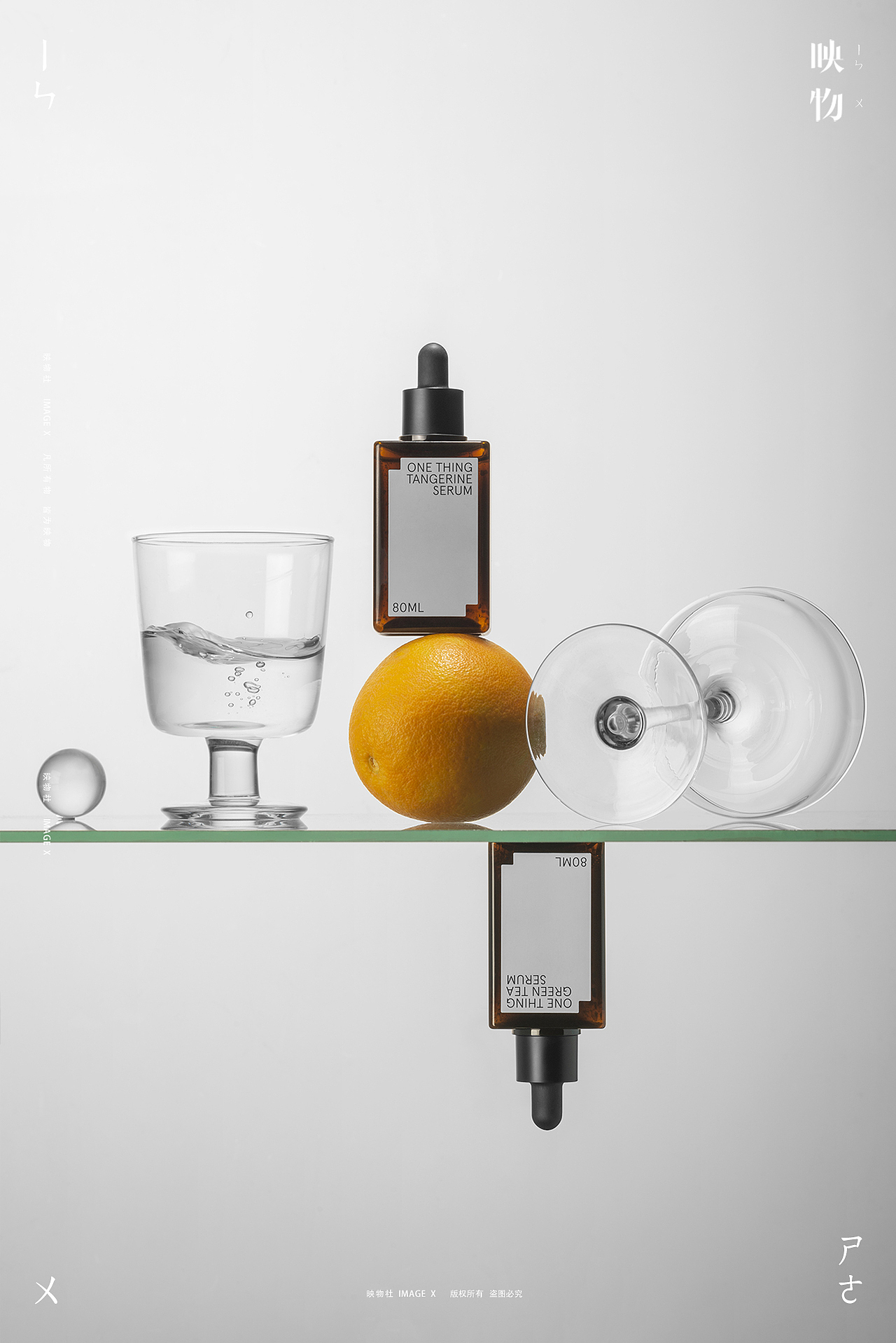 电商产品拍摄 | ot护肤品摄影 x 映物社（图ZMzIzNDAyMjQw） - 产品摄影 - 站酷设计师映物社原创素材 - 站酷ZCOOL